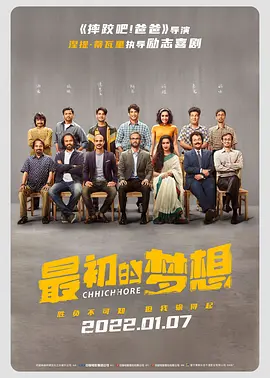好兄弟2